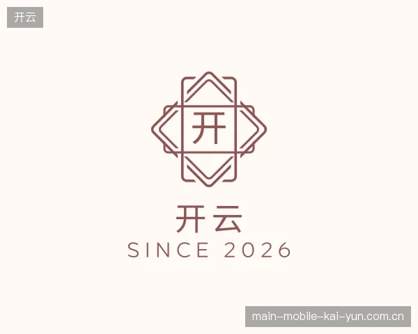 了解开云官方网站
